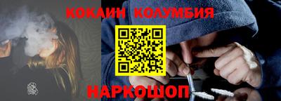гидра Жуковский