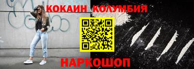таблы Заволжье