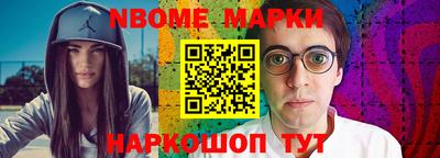 гидра Жуковский