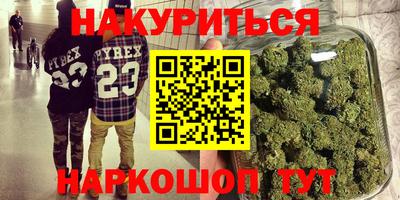 гидра Жуковский