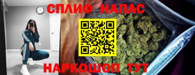 таблы Заволжье