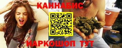 гидра Жуковский