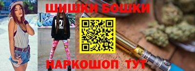 таблы Заволжье