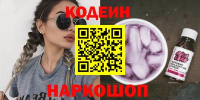 таблы Заволжье
