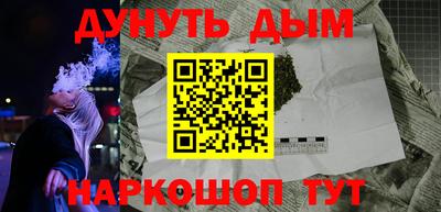 амфетамин Котовск