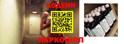 таблы Заволжье