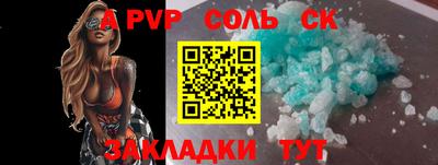 крисы Заводоуковск