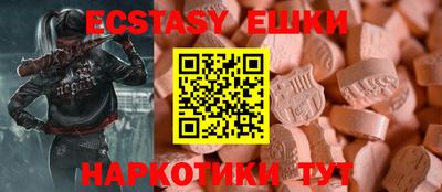 гидра Жуковский