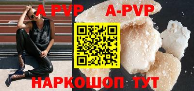 гидра Жуковский