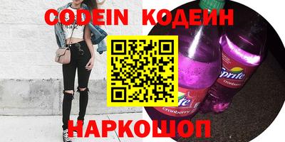 крисы Заводоуковск