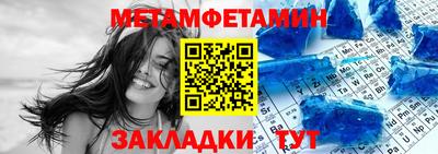 крисы Заводоуковск