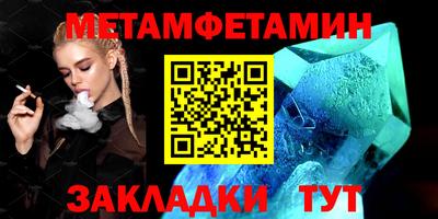 таблы Заволжье