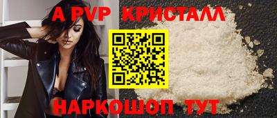 крисы Заводоуковск