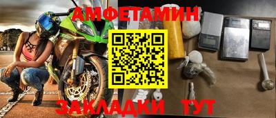 таблы Заволжье
