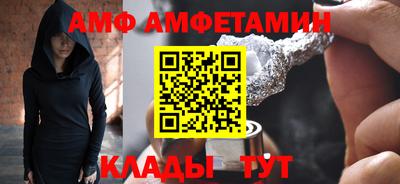 таблы Заволжье