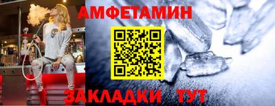 гидра Жуковский