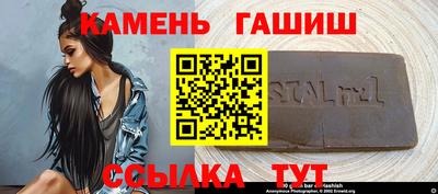 таблы Заволжье