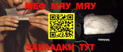 гидра Жуковский
