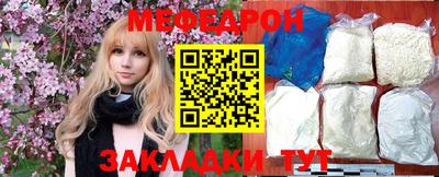 гидра Жуковский
