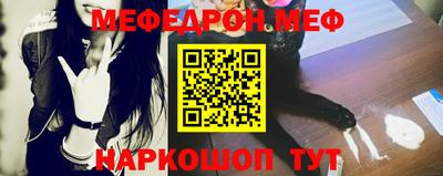 таблы Заволжье