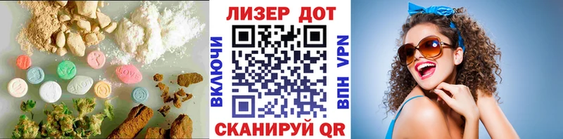 LSD-25 экстази ecstasy  Вязники 