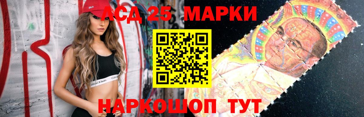 Лсд 25 экстази кислота  Вход с VPN  blacksprut tor  Вязники  LSD-25 экстази ecstasy 
