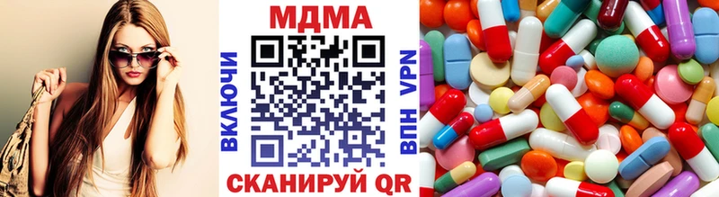 MDMA crystal  где найти   Вязники 