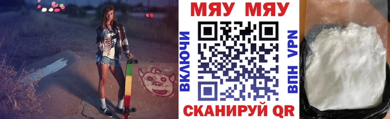 Меф мука  Вязники 