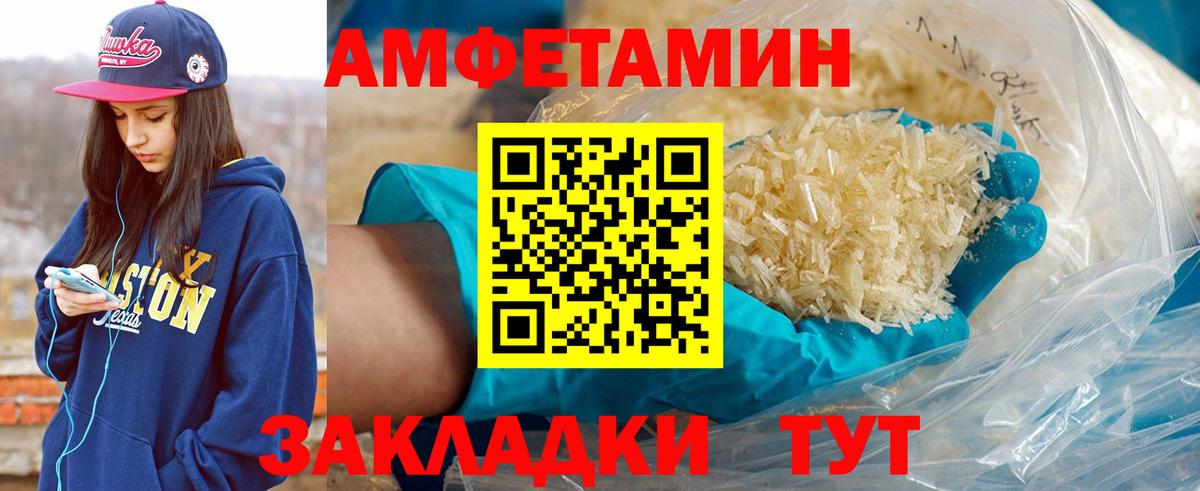 Метамфетамин винт  Метамфетамин винт  Вход с VPN  Вязники 