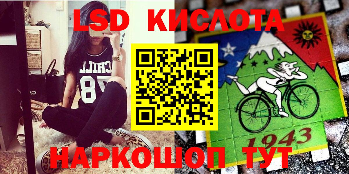Марки N-bome 1,5мг Вязники