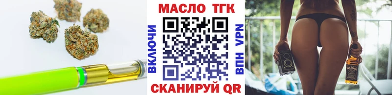 МЕГА рабочий сайт  Вязники  ТГК Wax  наркошоп 