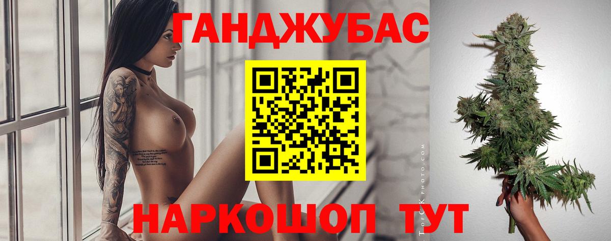 Каннабис ГИДРОПОН Вязники