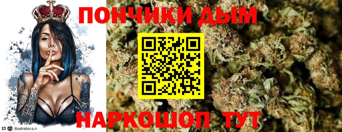 Вязники  Бошки марихуана SATIVA & INDICA  Вход с VPN  Бошки марихуана семена 